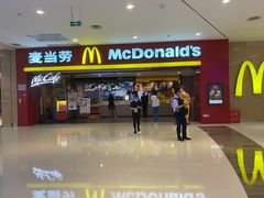 门面-麦当劳(沙河店)