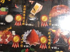 菜单-魔丼屋(日月光店)