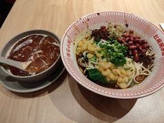 -遇见小面(东方宝泰店)