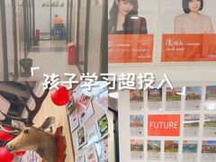 -澜大·领鹿·UNLOCK择校备考·三公小托福AMC(浦东校区)