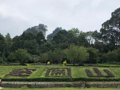 -窦圌山风景区