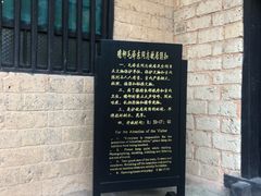 -韶山毛泽东同志故居