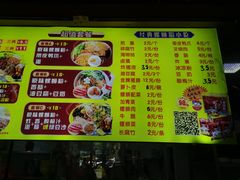 -岚方螺蛳粉(铁西店)