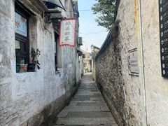 -绍兴书圣故里景区