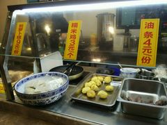-椰小调.儋州米烂(名门店)
