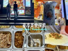 -张果佬年糕卷(科巷店)