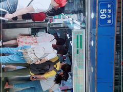 -芳婆糕团店(王府大街店)