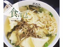 -熙盛源(永乐路店)