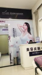 -美莱医疗美容医院