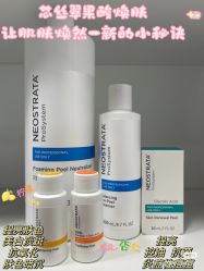 -栖SPA·ONDA ·海菲秀·皑皑科技美肤中心