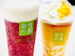 -奈雪的茶(杭大501城市广场PRO店)