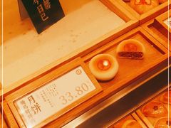 -泸溪河桃酥(西直门凯德店)