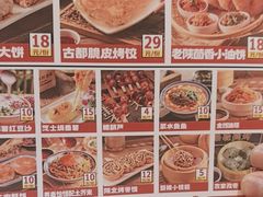 -福苗小骆驼烧烤(大唐不夜城店)
