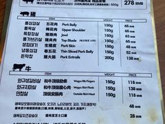 -济州爱肉堂(总店)
