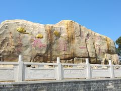 -少华山国家森林公园