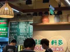 -云阿蛮云南生烫牛肉米线(奉贤路店)