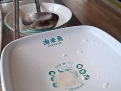 -淘米捞·米汤脆鲩鱼火锅(福田皇岗店)