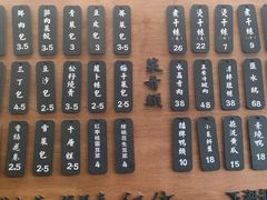 -潘德林茶社(新城河路店)
