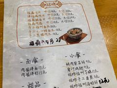 -小宝·路鼎记·福鼎特色小吃(富民路店)