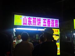 -海大南门夜市(海富街店)