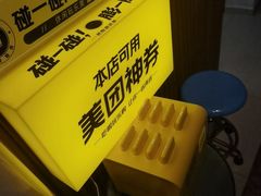 -感智盲人按摩·艾灸·肩颈SPA(岗厦店)