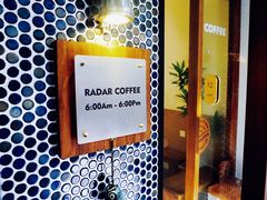-Radar Coffee(思南路店)