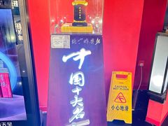 -海碗居(王府井店)