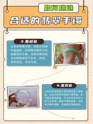 -春全合珠宝(官园珠宝城店)