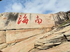 -三亚蜈支洲岛旅游区