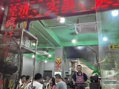 -小辫子羊肉面馆(周东店)