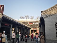 -新奥购物中心