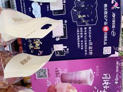 -津乐园(榆关道店)