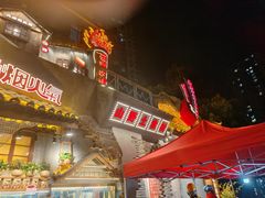 -塘屋烧烤·云南火塘烧烤品牌(春城慧谷旗舰店)