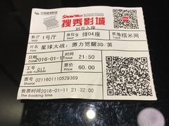 -搜秀影城