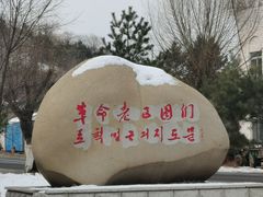 -图们国门景区