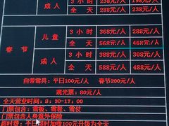 -大别山南武当滑雪场
