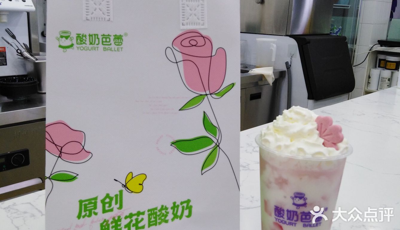 每一次上新都让人感到惊艳，曾经以为他家只有紫米酸奶