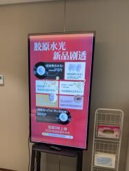 -北京漾格医疗美容医院