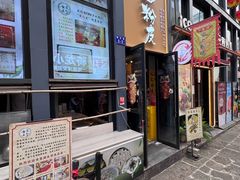 -安上粉皮.非遗手工小吃(骑龙巷店)