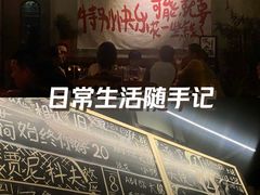 -HUBBA祜精酿(五羊邨店)