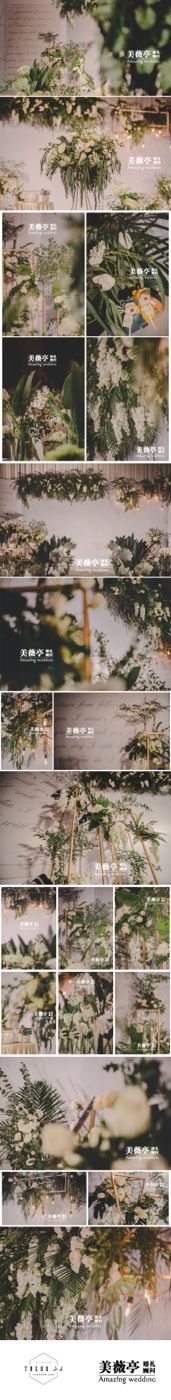 -美薇亭婚礼顾问