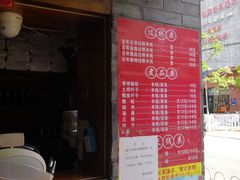 门面-建新园过桥米线(宝善街店)