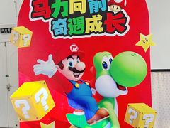 -培奇全纳幼儿园(苹果谷园区)