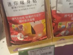 -AEON永旺(东方宝泰店)