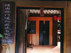 -园林美食城·本土农家菜(杨和镇店)