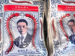 -万宁(新城市广场店)