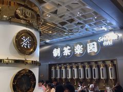 -LELECHA乐乐茶(上海五角场万达广场店)