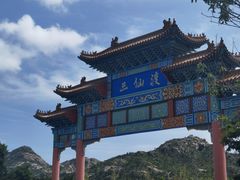 -海驴岛(荣成市)