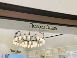 -NaturaBisse悦碧施