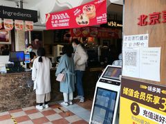 -味多美蛋糕(航天桥店)